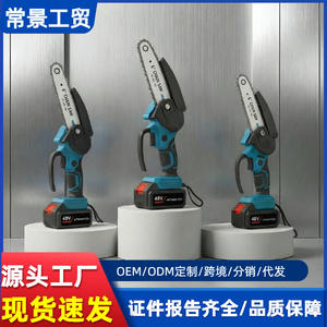 Sierra de mano transfronteriza de alta potencia con batería de litio para corte de madera y árboles, para uso doméstico y exterior - Product Image 2