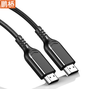 Câble HDMI mâle à mâle 4K 8K, câble vidéo haute définition pour téléphone portable, moniteur d'ordinateur, cuivre sans oxygène noir - Product Image 4