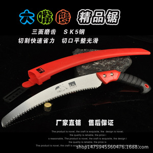 เลื่อยมือทูแคน ใบเลื่อย 406 มม. 80 ฟัน ด้ามจับพีวีซี เลื่อยงานไม้ในสวน พร้อมปลอกหุ้ม - Product Image 5