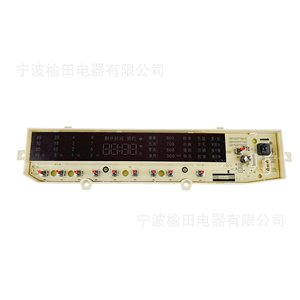 Panneau de commande pour machine à laver Sanyo DB70377BYE, avec écran numérique et boutons pour la réparation d'appareils électroménagers - Product Image 3