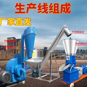 Línea de Producción de Máquinas de Pellets Semiautomática para Procesamiento de Maíz y Paja para Ganado Vacuno y Ovino - Product Image 5