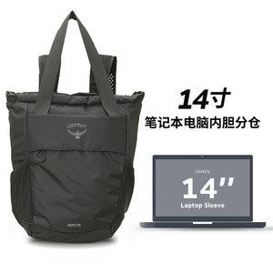 Daylite Tote 20L Ultralight <b>Backpack</b> Outdoor Sports Commuting Hiking Bag Unisex Solid Color Adjustable Shoulders - Product Image 4