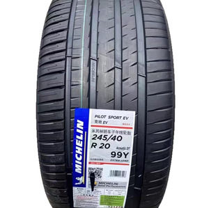 ยางเรเดียล Pilot Sport 4 S ขนาด 245/40R20 และ 275/35R20 สำหรับรถใหม่ - Product Image 1