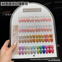 XIANZIYIN Nouveauté 2026 – Kit de Poudres Miroir Magiques Effet Aurore Fantaisie 48 Couleurs, Haute Qualité pour Salons de Beauté, Vente en Gros