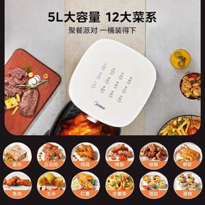 Friteuse à air Midea 5L, double bouton, revêtement céramique, carrée, électrique, pour usage domestique, avec cavité intérieure entièrement métallique - Product Image 2