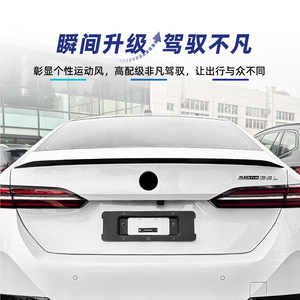 สปอยเลอร์หลังรถยนต์ BMW ทรง Ducktail สีดำ Piano Black ลายคาร์บอนไฟเบอร์ วัสดุ ABS สำหรับรุ่นปี 2024+ G60 M5 - Product Image 3
