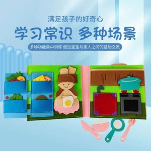 Nouveaux jouets Montessori : Livre d'activités en feutre à motifs de tuyaux, livre sensoriel en tissu doux pour tout-petits - Product Image 4