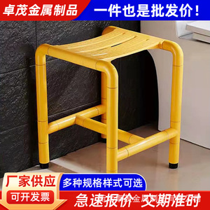 Zhuomao <b>Bathroom</b> <b>Stool</b> With Armrests Non Slip Thickened Foldable Shower Seat For Elderly Disabled Safety Equipment - Product Image 4