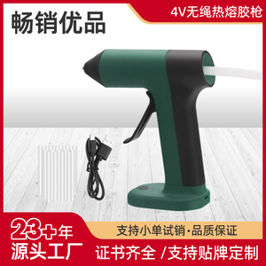 Pistolet à colle chaude sans fil au lithium-ion, bâton de 7 mm, alimenté par batterie, pour projets scolaires et loisirs créatifs pour enfants - Product Image 3