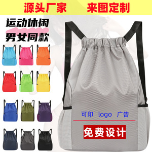 <b>Drawstring</b> <b>Backpack</b> Unisex Large Capacity 20-35L Outdoor Sports Travel Gym Bag With Interior Compartment - Product Image 5