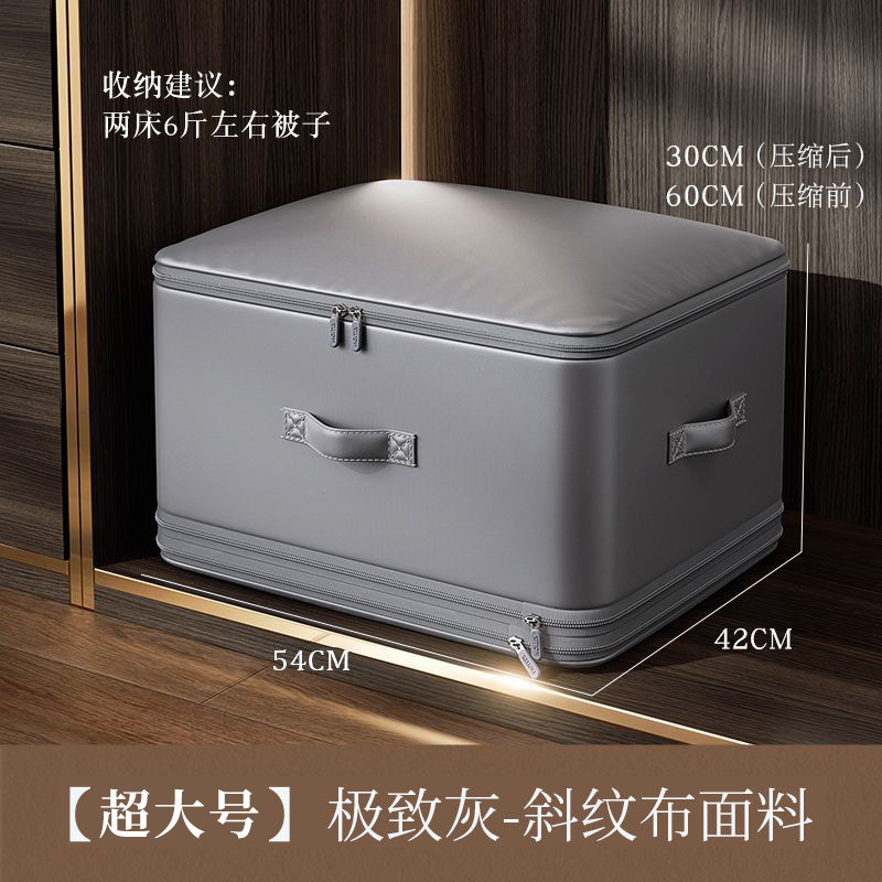 Soft gray [Extra Large Size 54*42*60]