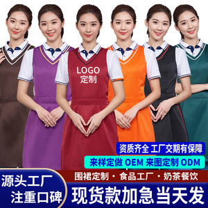 Tablier H Style à Double Bretelle Rouge en Polyester pour Restaurant et Bar, Imperméable et Anti-Huile - Product Image 5