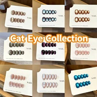 TSZS Faux Ongles à Presser Faits Main Effet Œil de Chat Multicolore Brillants Réutilisables Courts Ovale Amande 10 Pièces Vente en Gros