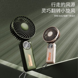 Portable <b>Handheld</b> <b>Fan</b> With Digital Display Foldable Usb Rechargeable Outdoor Cooling Brushless Motor 5W Long Battery Life - Product Image 3