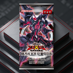 กล่องบูสเตอร์ Yu-Gi-Oh TCG Legacy Valiant LVAL 40 ซอง ภาษาเกาหลี ซีลปิดสนิท การ์ดสะสมอนิเมะ กระดาษ Konami ของสะสม ขายส่ง - Product Image 1