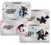 YQ Brilliant Illusions Travel Journey Gift Box Greninja Mew Hand Puppet Chinese Go Game Booster Box Nuevo Emulador Auténtico Tcg