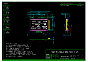 Гибкий белый Монитор подсветки автомобиля ЖК-дисплей с драйвером 2 * HT1612 IC VA LCD 2 * HT1612 Driver IC - Product Image 6