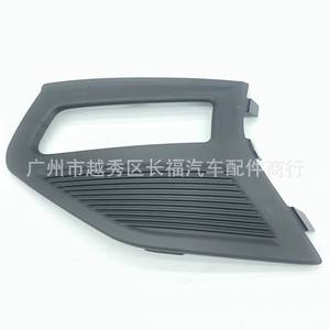 Ford Mondeo Fog Light Bezels KS7319952BB KS7319953BB Plastic Trim Panel Left Right Fit 2019 Model - Product Image 2