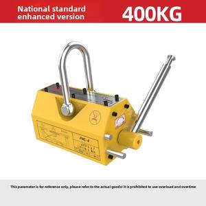 सुपर मजबूत 100 किलोग्राम से 2000 किलोग्राम तक स्थायी चुंबकीय लिफ्टर के लिए स्थायी चुंबकीय लिफ्टर नई स्थिति चुंबक लिफ्टर - Product Image 6