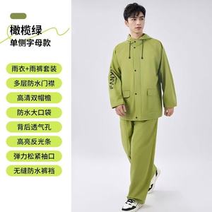 Imperméable de haute qualité pour adultes, idéal pour les activités de plein air comme le camping, l'escalade, la moto ou les véhicules électriques - Product Image 2