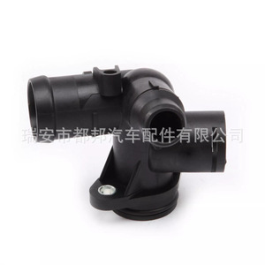 Manguera de Refrigerante Sq-Dubang 06D121133C para Audi A4 A6 S4 S6 2.0L, Pieza de Repuesto para Tubería de Agua del Motor - Product Image 4