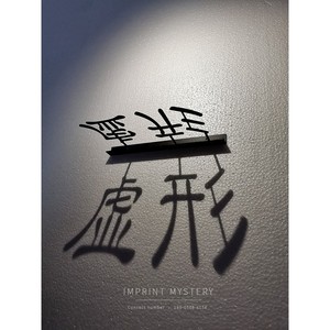 Letrero Publicitario LED de Acero Personalizado, Letras Huecas en Placa de Acero, Montado en Pared, Señalización de Proyección Duradera, Exhibición para Salón de Exposiciones - Product Image 5