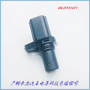 Sensor de Posición del Árbol de Levas J5T31471 0051535928 Para Mitsubishi Pajero - Product Image 3
