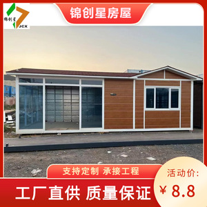 Casa Contenedor Moderna de Diseño Rectangular para Uso Hotelero con Espesor Estándar - Product Image 4