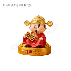Statuetta Personalizzata del Dio della Prosperità e della Ricchezza - Ornamento Rosso e Oro, Ideale per Casa e Ufficio, Feng Shui per Attirare la Fortuna - Product Image 2