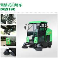 Balayeuse de sol industrielle électrique autopropulsée DQS19C 48V 4800W 120L pour routes, parkings, hôtels