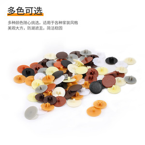 Tapa de rueda excéntrica de plástico de 30 mm, diseño minimalista para herrajes de muebles de interior, cubierta decorativa duradera para tornillos - Product Image 5