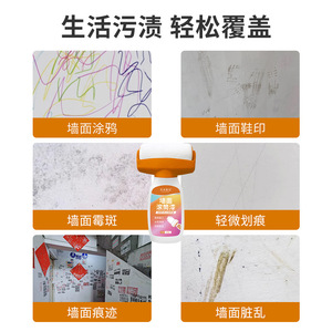 Art Stupid Bird Wall <b>Roller</b> <b>Paint</b> 500g Water-Based High Coverage For Wall Repair - Product Image 4