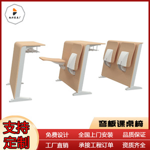 Bureau incurvé Lanyang pour l'école ZL-9201, métal, couleur bois naturel - Product Image 3