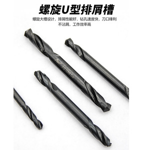 Fang Dawang Twist Drill Bit 3.2 Mm Co Metal Drilling Black <b>Oxide</b> Finish - Product Image 3