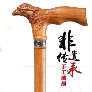 Bastón de madera maciza Zidiao de 92 cm con cabeza de águila tallada a mano para personas mayores - Product Image 1