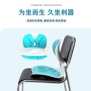 FuJie Lumbar Support Seat <b>Cushion</b> U Shape Ergonomic Orthopedic Portable For Office And Study - Product Image 3