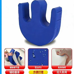 U Shape <b>Bed</b> Pillow For Elderly With Bedsores Blue Pu Material High Density <b>Sponge</b> Anti Decubitus Support Legs - Product Image 2