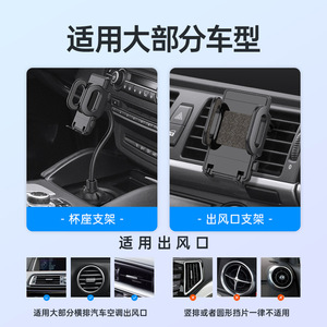 Shunwei <b>Car</b> Phone <b>Holder</b>, <b>Car</b> Phone Clip, Water <b>Cup</b> <b>Holder</b>, <b>Cup</b> <b>Holder</b>, Navigation Bracket - Product Image 2