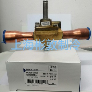 Vanne solénoïde Emerson 240RA16T9T à passage direct pour compresseur industriel de réfrigération basse température - Product Image 4