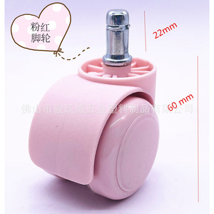 ล้อเลื่อนสีชมพู ขนาด 60 มม. แบบนุ่ม เงียบ สำหรับเฟอร์นิเจอร์ - Product Image 1