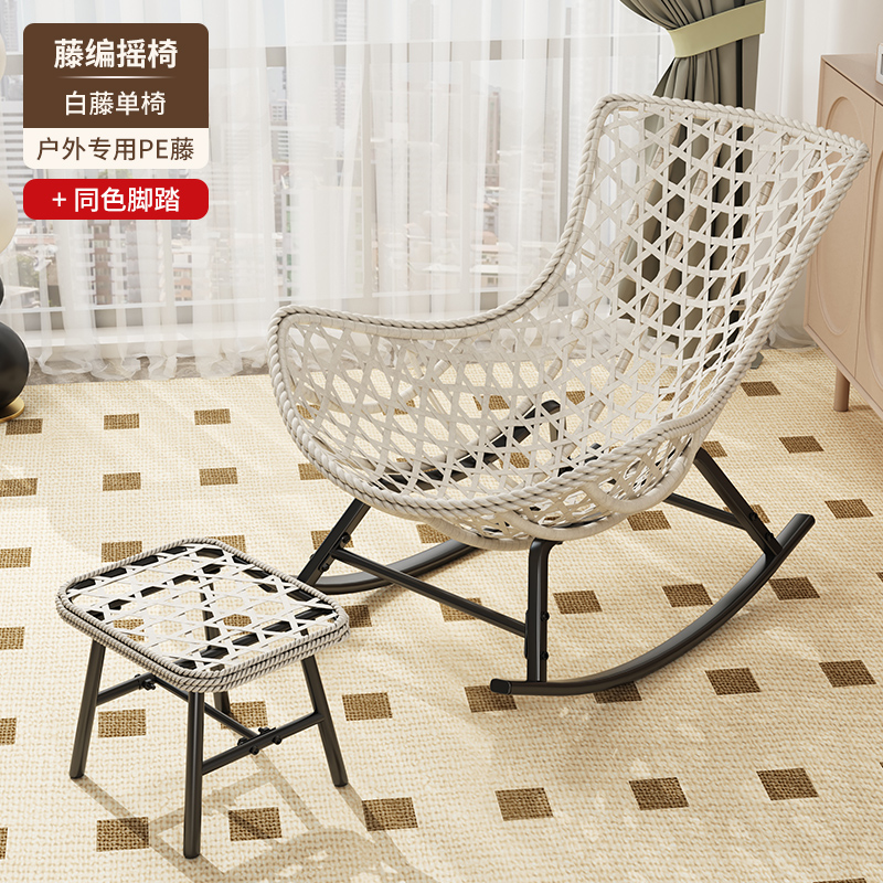 Standard gray (handmade rattan) foot pedal