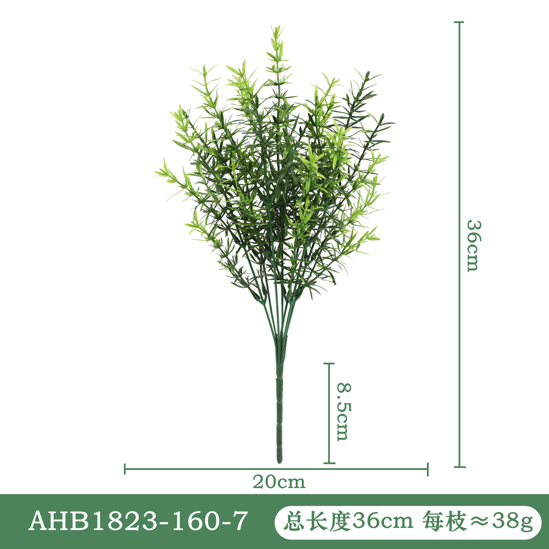 Ahb1823-160-7