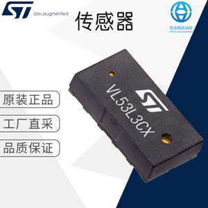 Capteur de Proximité Optique SMD VL53L1 STMicroelectronics FlightSense pour Équipement Mécanique - Product Image 5