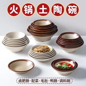 ชามเมลามีนดีไซน์สร้างสรรค์ รุ่น 6101-4.6 สำหรับใช้ในโรงแรม ใส่กาแฟ ชา - Product Image 4