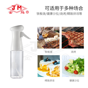 Botella de Spray Atomizadora Transparente de 200 ml, Forma Cilíndrica, para Viajes, Almacenamiento de Condimentos, con Tapa de Plástico - Product Image 3