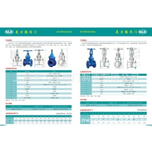 วาล์วปิด-เปิด Mildi J41W-16P 316L สแตนเลสสตีล DN100 แบบหน้าแปลน สำหรับน้ำ - Product Image 5