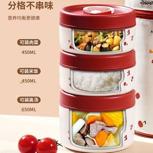 กล่องข้าวทรงกระบอกลายการ์ตูนเชอร์รี่หวาน วัสดุสแตนเลส 316 ฝา PP ใช้กับไมโครเวฟได้ เหมาะสำหรับพนักงานออฟฟิศและนักเรียน - Product Image 5