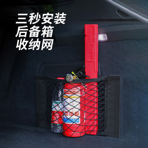 Sac de rangement pour voiture, organisateur de coffre en maille avec crochet pour rangement intérieur de voiture, 1 à 3 compartiments, ajustement universel - Product Image 3