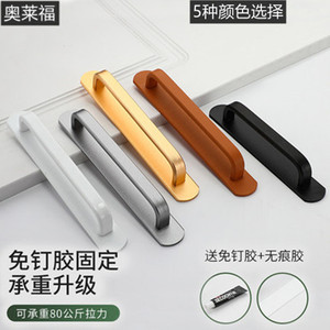 No-Drill Surface Mounted Door Handles Aluminum Alloy Minimalist Design For Room And <b>Sliding</b> Doors Easy Installation - Product Image 5