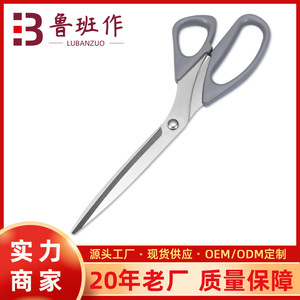 Lu Ban's Work Tailor's Scissors Stainless Steel PP Handle For Cutting Cloth And Paper - Product Image 5